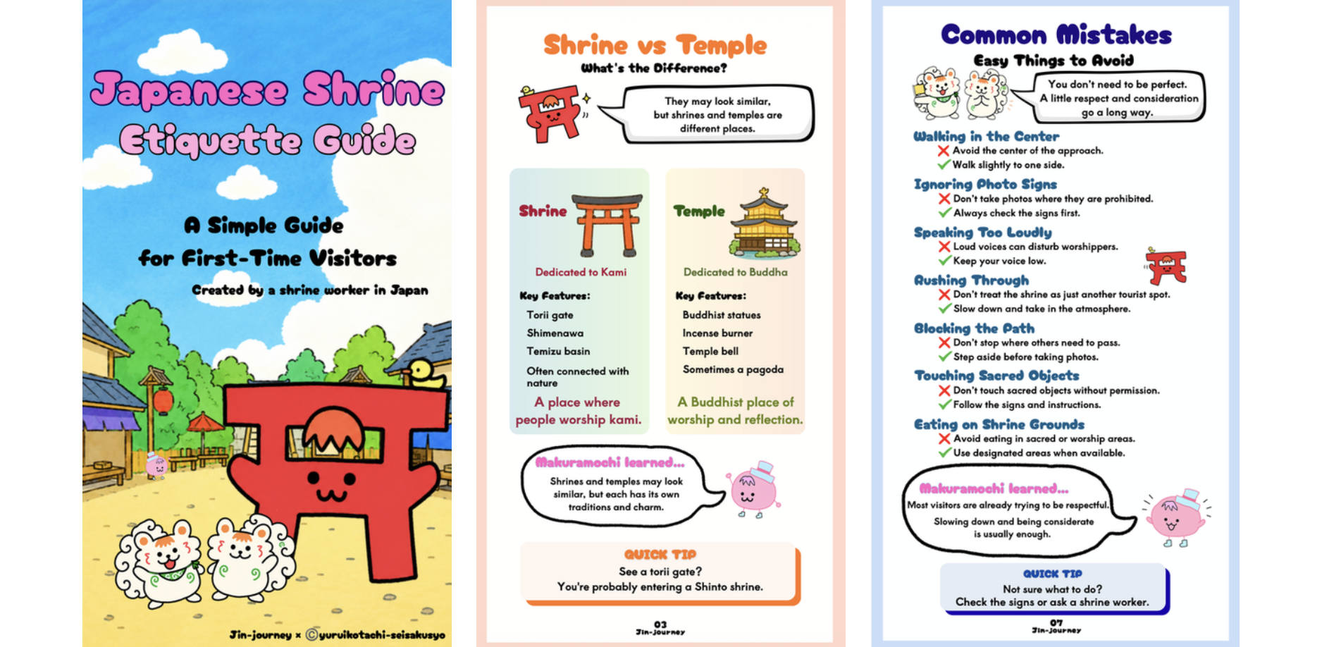 かわいいイラストを使用したKawaii Omamori Guide